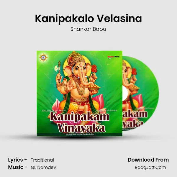 Kanipakalo Velasina MP3 Song by Shankar Babu Cover