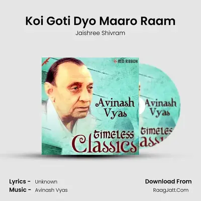 Koi Goti Dyo Maaro Raam MP3 Song by Jaishree Shivram Cover