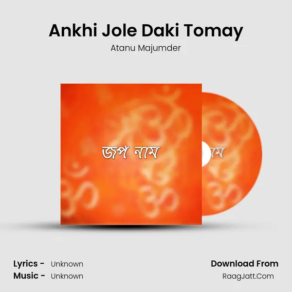 Ankhi Jole Daki Tomay MP3 Song by Atanu Majumder Cover