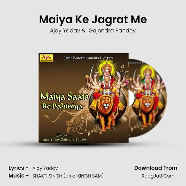 Maiya Ke Jagrat Me MP3 Song by Ajay Yadav Cover