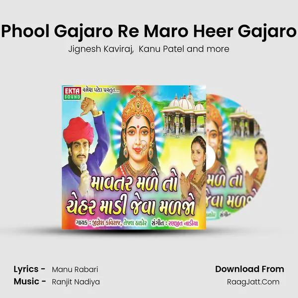 Phool Gajaro Re Maro Heer Gajaro MP3 Song by Jignesh Kaviraj Cover