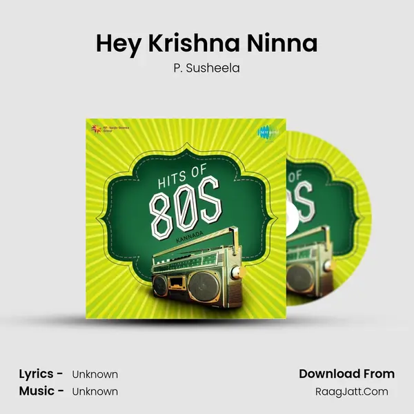 Hey Krishna Ninna Cover