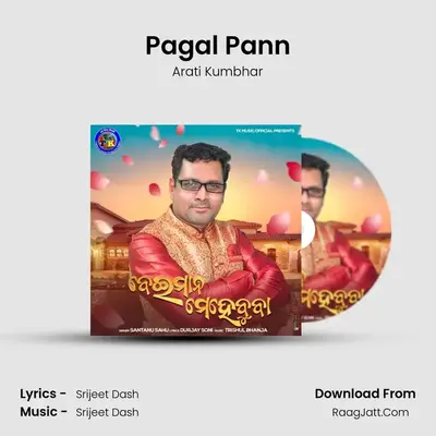 Pagal Pann MP3 Song by Arati Kumbhar Cover