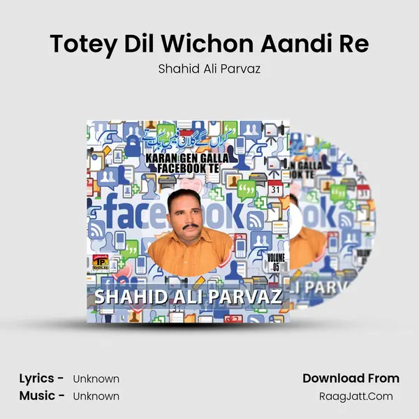Totey Dil Wichon Aandi Re MP3 Song by Shahid Ali Parvaz Cover