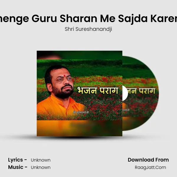 Rahenge Guru Sharan Me Sajda Karenge MP3 Song by Shri Sureshanandji Cover