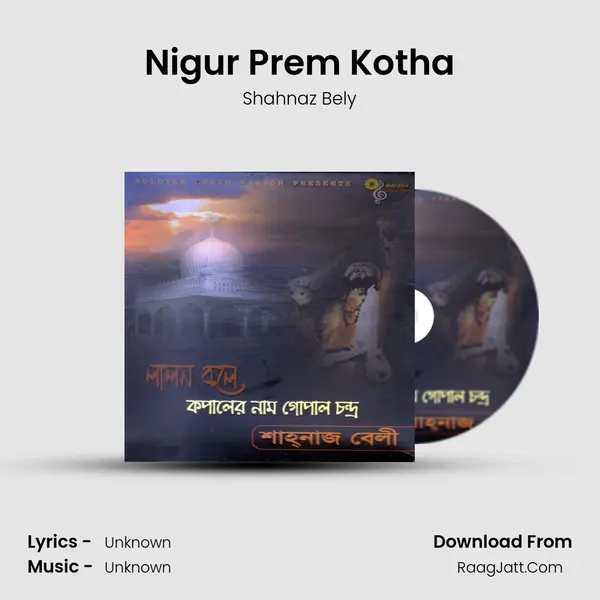 Nigur Prem Kotha mp3 song