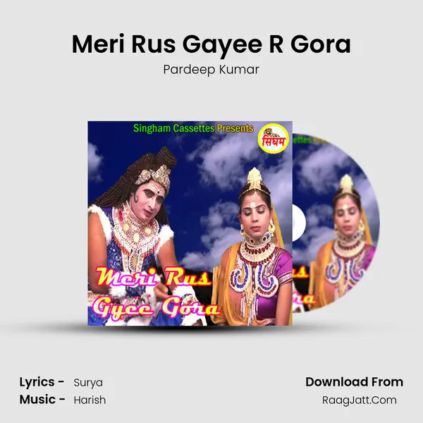 Meri Rus Gayee R Gora MP3 Song by Pardeep Kumar Cover