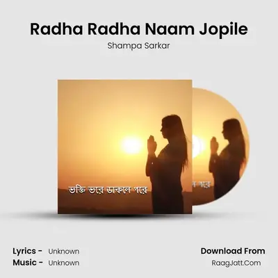Shampa Sarkar