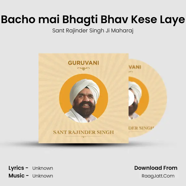 Bacho mai Bhagti Bhav Kese Laye MP3 Song by Sant Rajinder Singh Ji Maharaj Cover