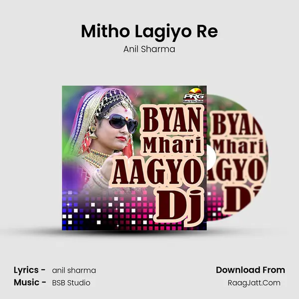 Mitho Lagiyo Re MP3 Song by Anil Sharma Cover