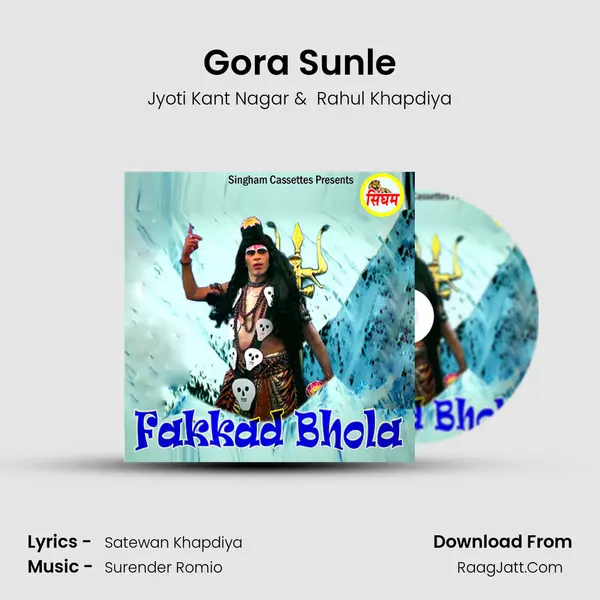 Gora Sunle MP3 Song by Jyoti Kant Nagar Cover