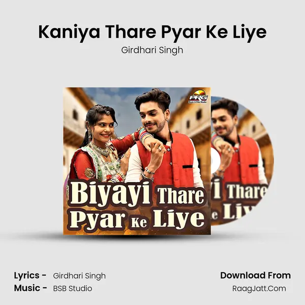 Kaniya Thare Pyar Ke Liye MP3 Song by Girdhari Singh Cover