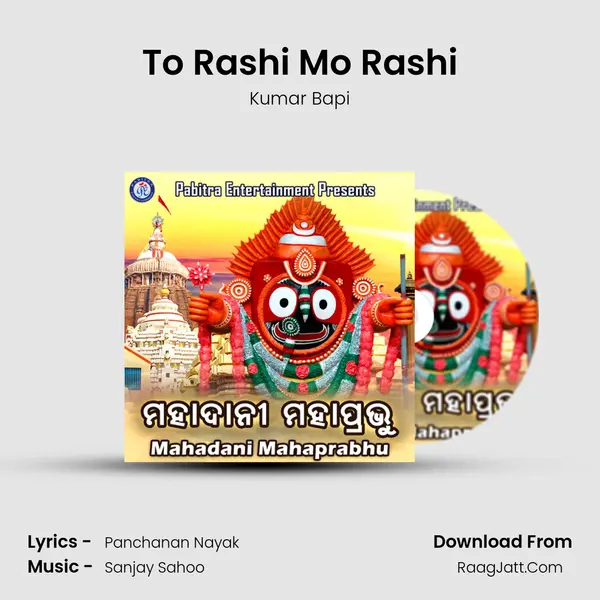 To Rashi Mo Rashi MP3 Song by Kumar Bapi Cover