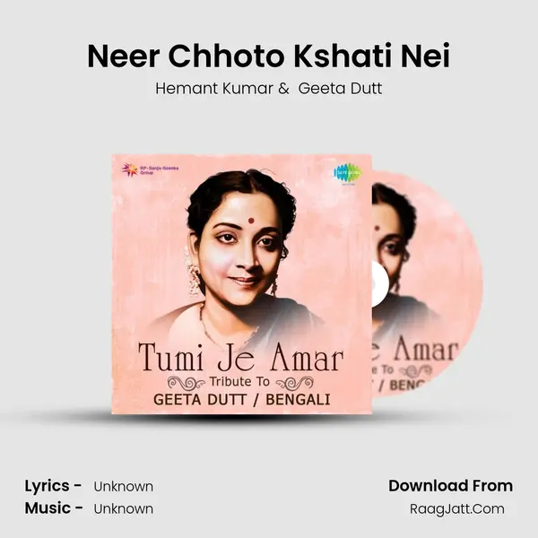 Neer Chhoto Kshati Nei Cover