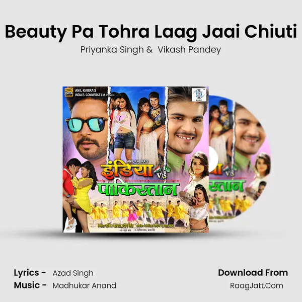 Beauty Pa Tohra Laag Jaai Chiuti MP3 Song by Priyanka Singh Cover