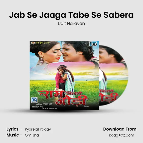 Jab Se Jaaga Tabe Se Sabera MP3 Song by Udit Narayan Cover