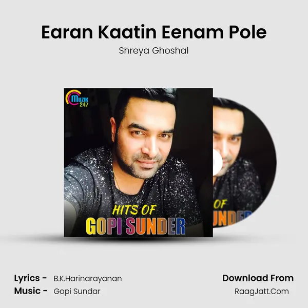 Earan Kaatin Eenam Pole Cover