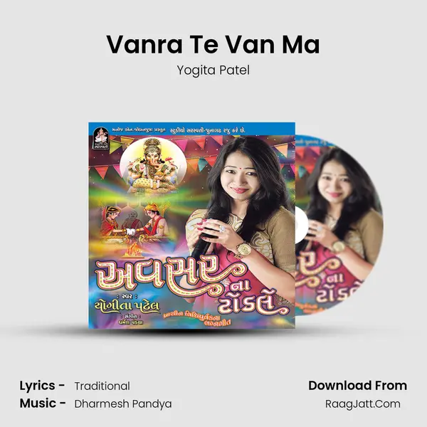 Vanra Te Van Ma MP3 Song by Yogita Patel Cover