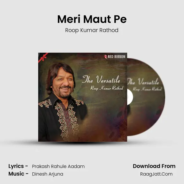 Meri Maut Pe Cover