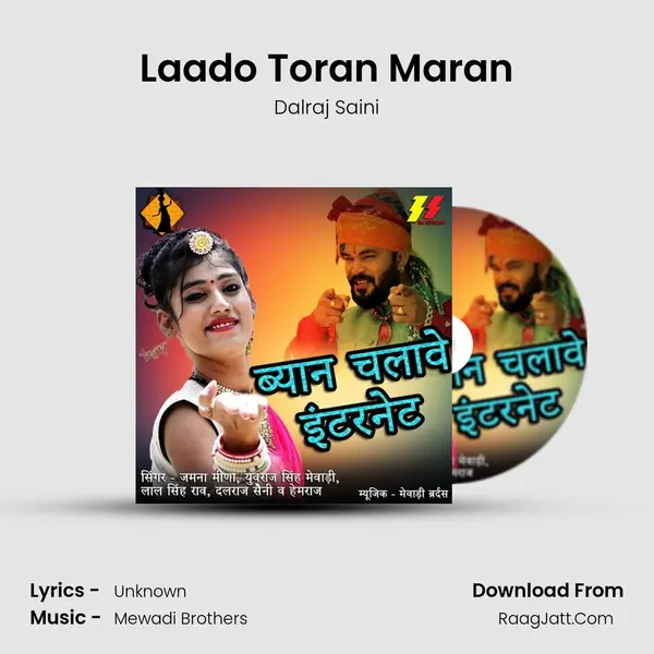 Laado Toran Maran MP3 Song by Dalraj Saini Cover