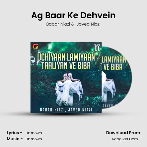 Ag Baar Ke Dehvein mp3 song