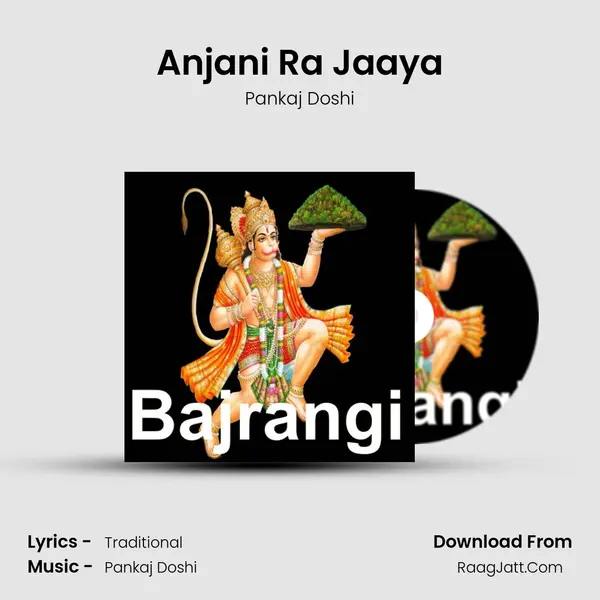 Anjani Ra Jaaya mp3 song
