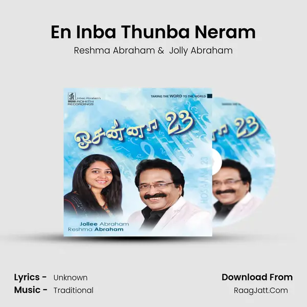 En Inba Thunba Neram MP3 Song by Reshma Abraham Cover