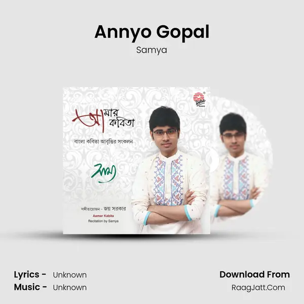 Annyo Gopal MP3 Song by Samya Cover
