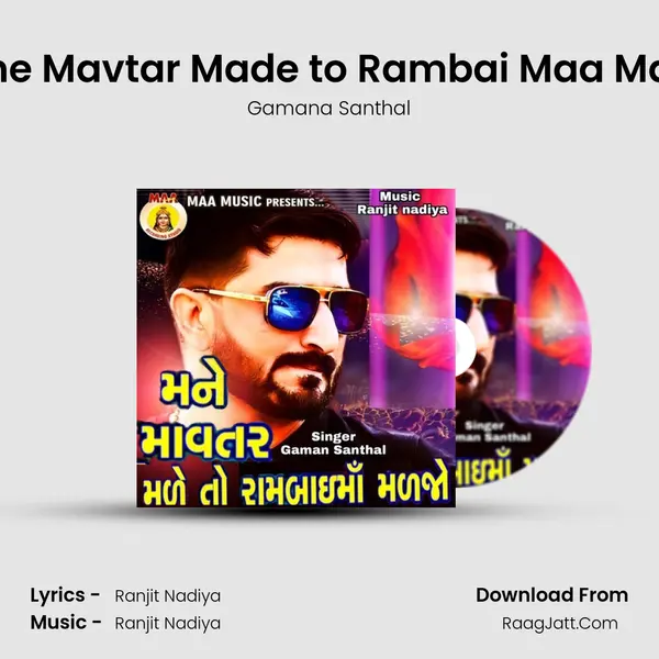Mane Mavtar Made to Rambai Maa Madjo - Gamana Santhal