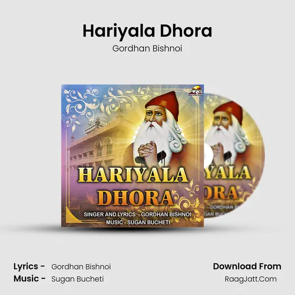 Hariyala Dhora MP3 Song by Gordhan Bishnoi Cover