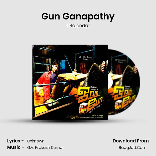 Gun Ganapathy MP3 Song by T Rajendar Cover