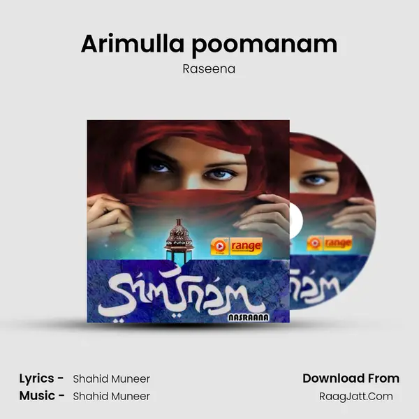 Arimulla poomanam mp3 song