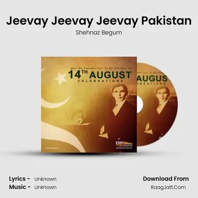 Jeevay Jeevay Jeevay Pakistan mp3 song