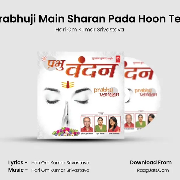 Prabhuji Main Sharan Pada Hoon Teri mp3 song