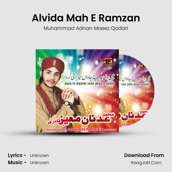 Alvida Mah E Ramzan MP3 Song by Muhammad Adnan Moeez Qadari Cover