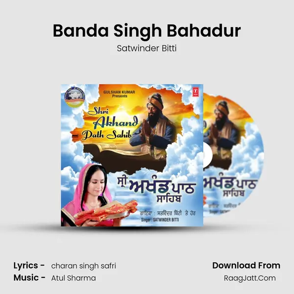 Banda Singh Bahadur MP3 Song by Satwinder Bitti Cover