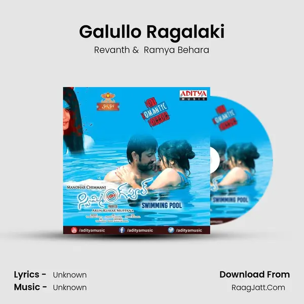 Galullo Ragalaki MP3 Song by Revanth Cover