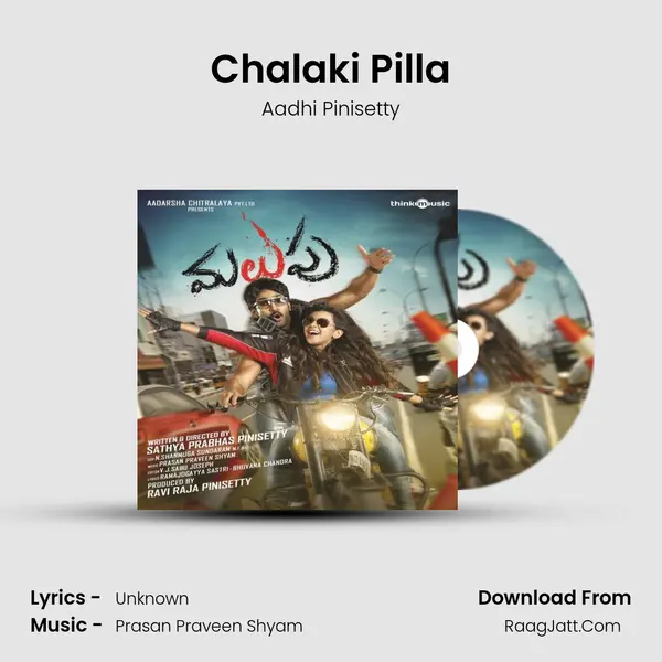 Chalaki Pilla MP3 Song by Aadhi Pinisetty Cover