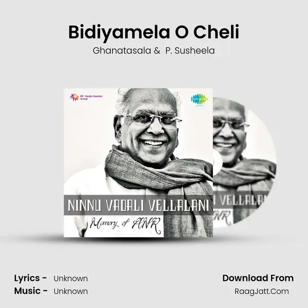 Bidiyamela O Cheli Cover