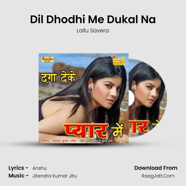 Dil Dhodhi Me Dukal Na MP3 Song by Lallu Savera Cover