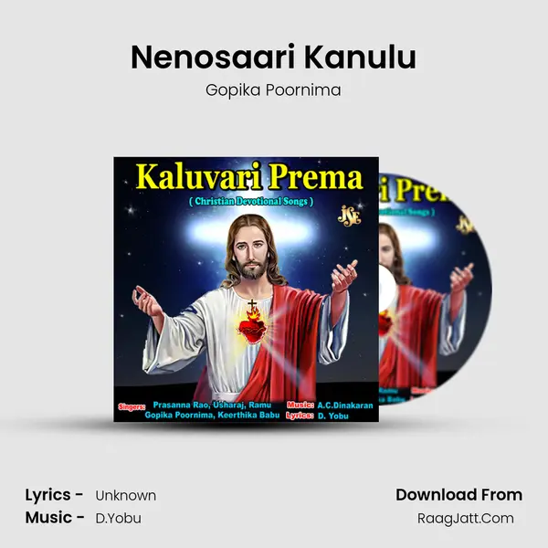 Nenosaari Kanulu MP3 Song by Gopika Poornima Cover