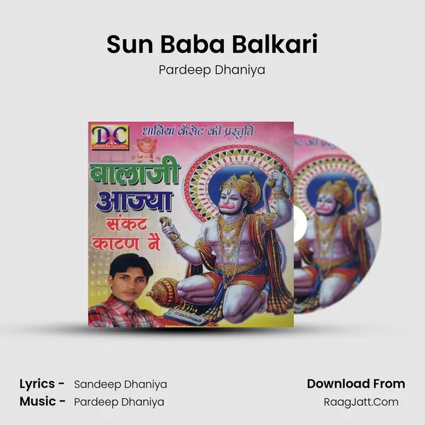 Sun Baba Balkari MP3 Song by Pardeep Dhaniya Cover