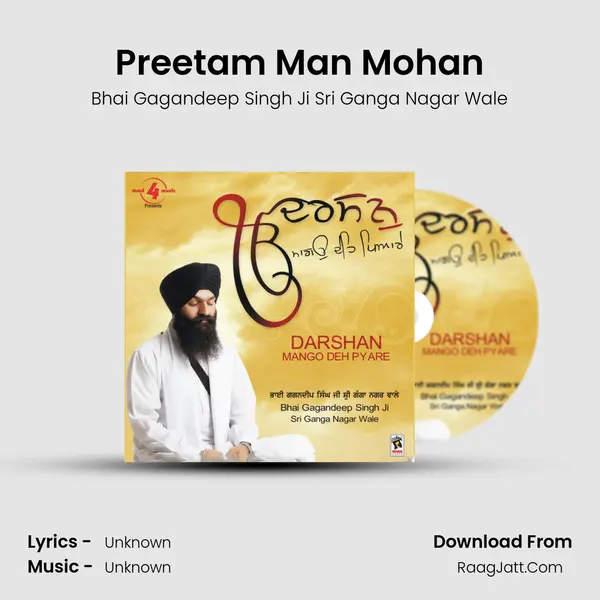 Preetam Man Mohan mp3 song