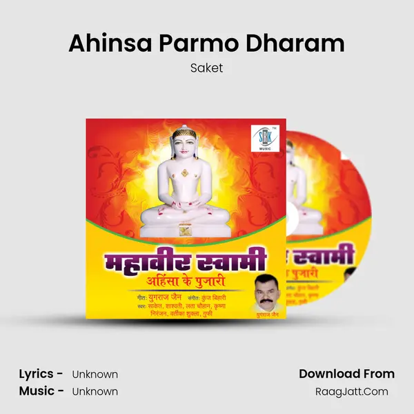 Ahinsa Parmo Dharam MP3 Song by Saket Cover