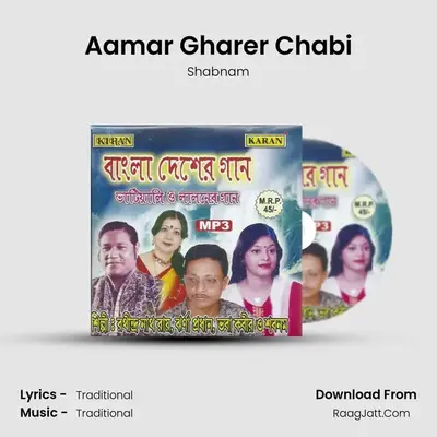 Aamar Gharer Chabi MP3 Song by Shabnam Cover