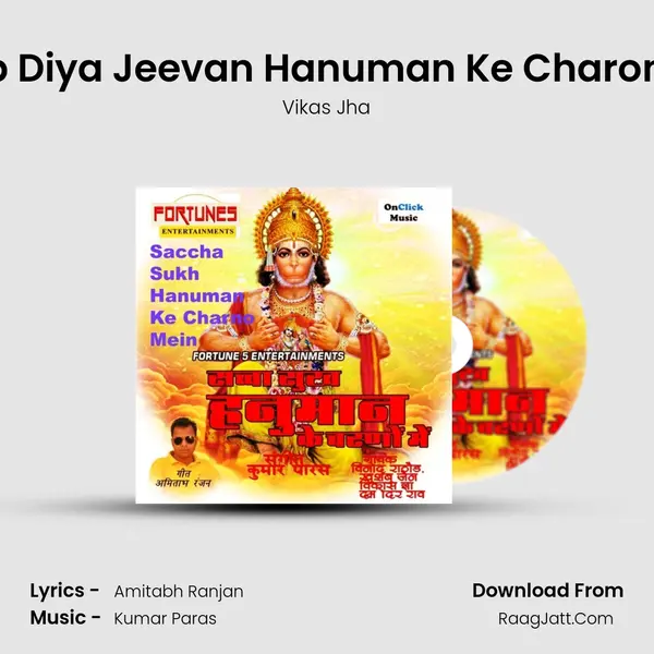 Saunp Diya Jeevan Hanuman Ke Charon Mein mp3 song
