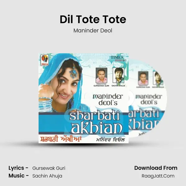 Dil Tote Tote MP3 Song by Maninder Deol Cover