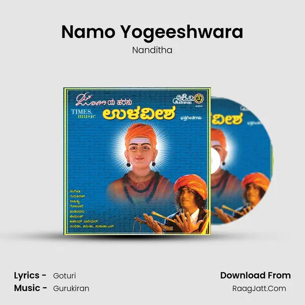 Namo Yogeeshwara MP3 Song by Nanditha Cover