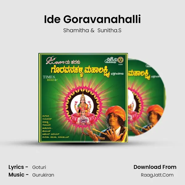 Ide Goravanahalli MP3 Song by Shamitha Cover