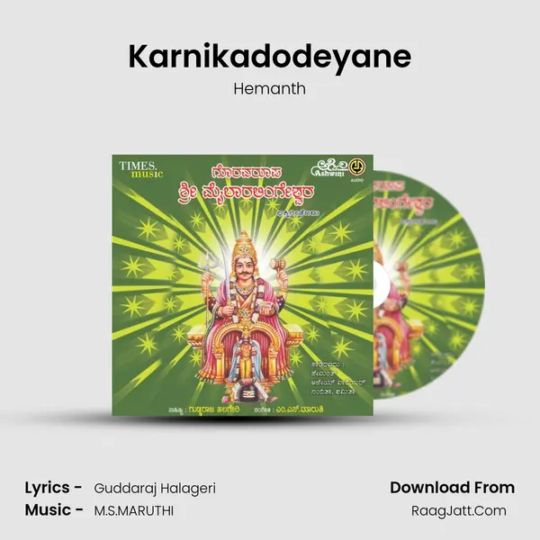 Karnikadodeyane MP3 Song by Hemanth Cover
